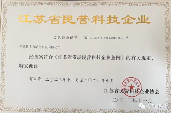 ?精與科技，臻與制造，工于產(chǎn)品，誠于服務(wù)。